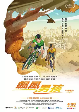 丁香婷婷基地